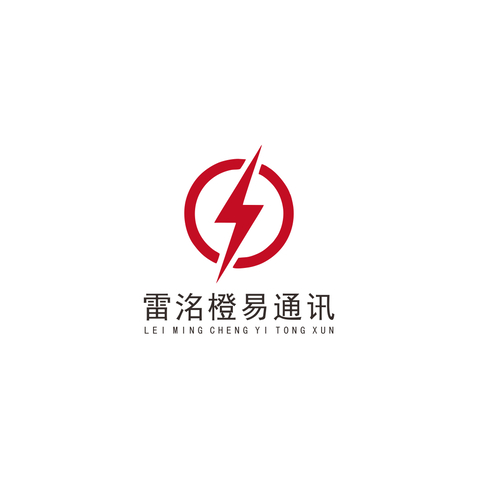 雷洺橙易通讯logo设计