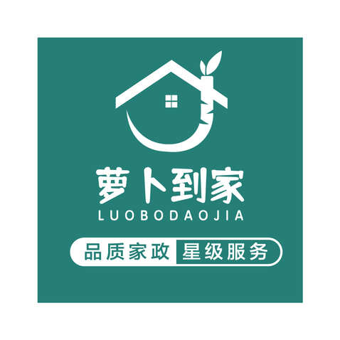 萝卜到家logo设计