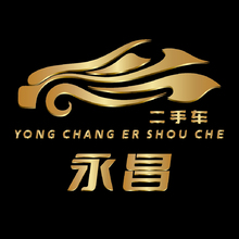 永昌二手车