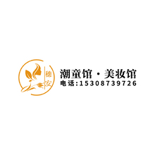 穗安
