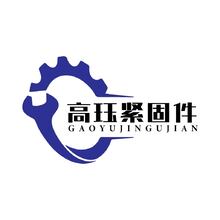 高珏紧固件
