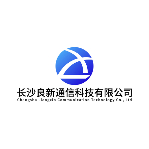 长沙良新通信logo设计