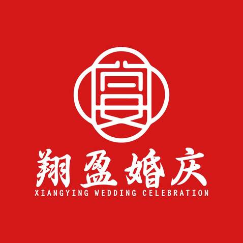 翔盈婚庆logo设计