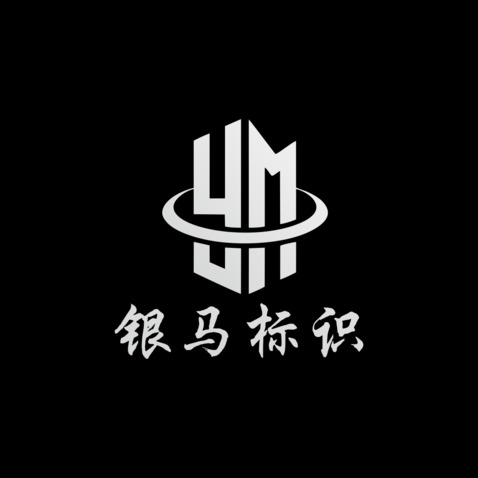 银马标识logo设计