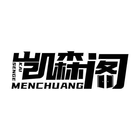 字体设计1logo设计