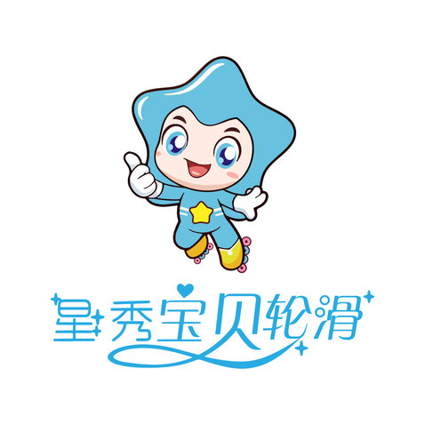 星秀寶貝輪滑logo設(shè)計