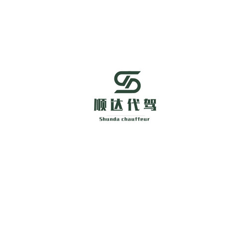 顺达代价logo设计