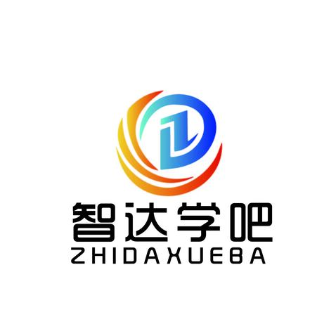 智達學吧logo設計