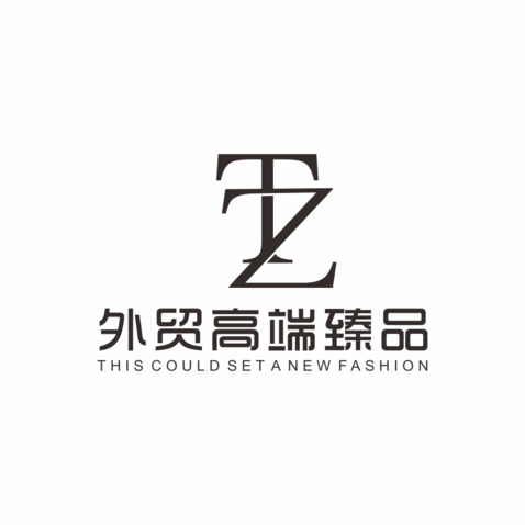 外贸高端臻品logo设计