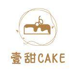 壹甜cake