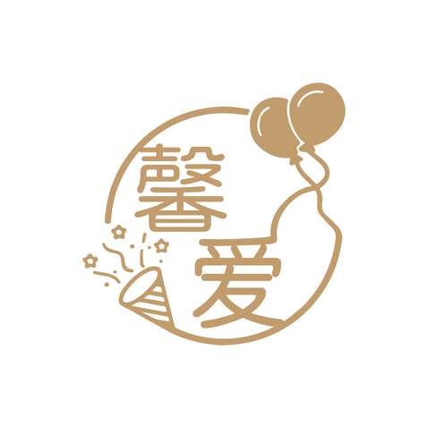 馨爱logo设计