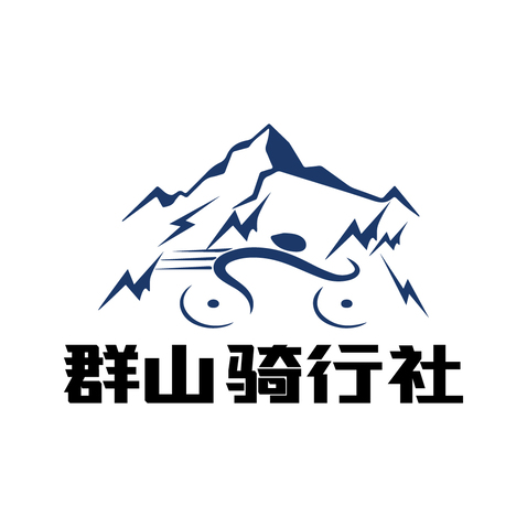 群山骑行社logo设计