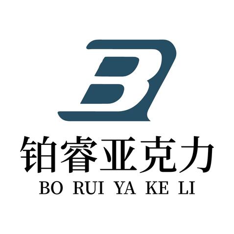 亚克力logo设计