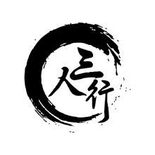 字体设计&lsquo;