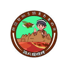 新疆丝绸之路美食羊肉串