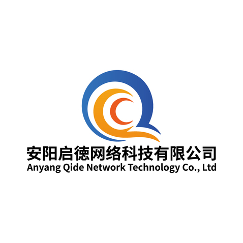 安陽啟徳網絡科技有限公司logo設計