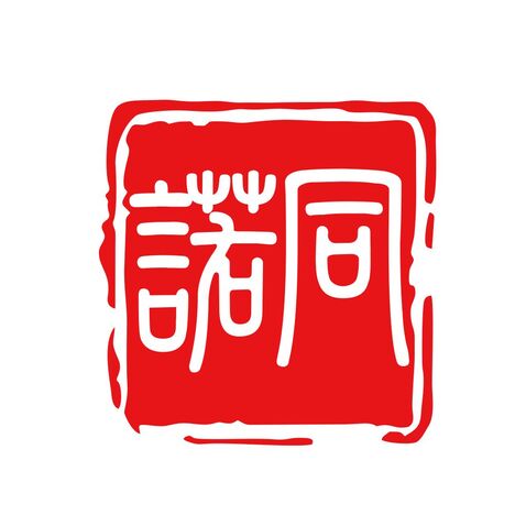 印章logo设计