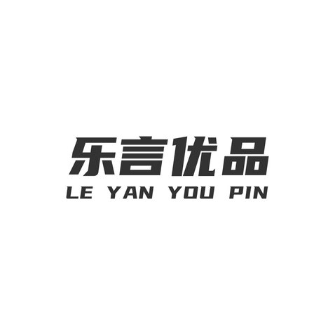 乐言优品logo设计