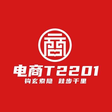 电商T2201logo设计