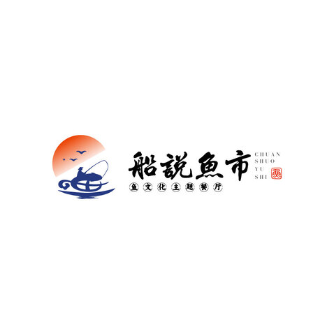 船说鱼市logo设计