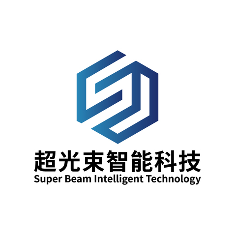 張家港市超光束智能科技有限公司logo設(shè)計