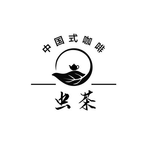 冲茶logo设计