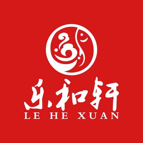 乐和轩logo设计