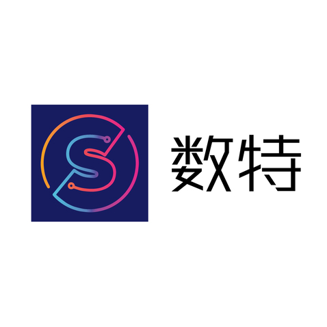 数特智慧零售logo设计