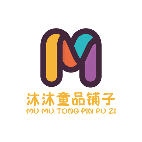 沐沐童品铺子logo设计