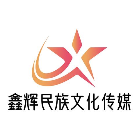 鑫辉民族文化传媒logo设计