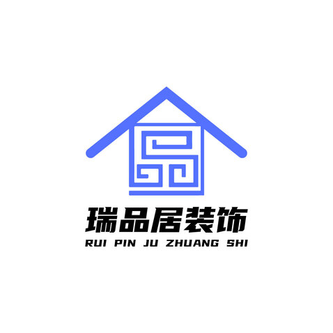 瑞品居装饰logo设计