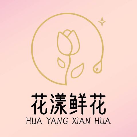 花漾鲜花logo设计