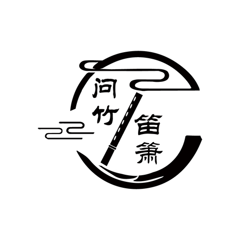 问竹笛箫logo设计