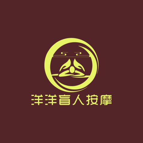 洋洋盲人按摩logo设计