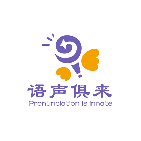 语声俱来logo设计