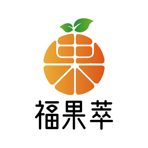 福果萃旗舰店logo设计