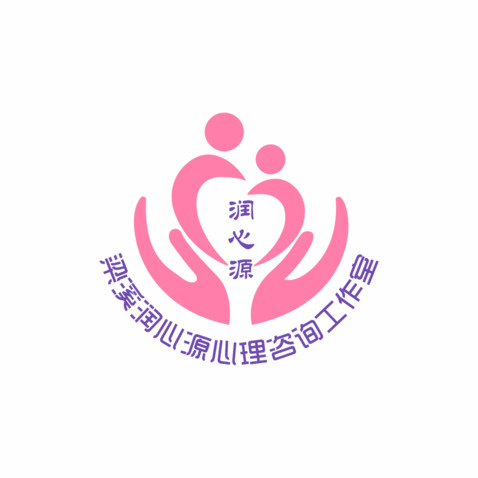 梁溪区润心源心理咨询工作室logo设计