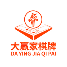 大赢家棋牌