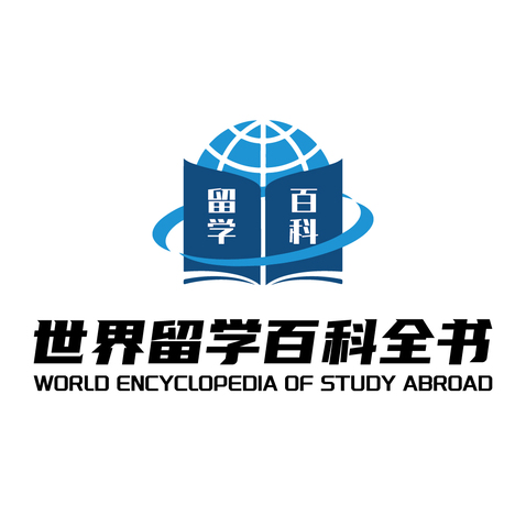 世界留学百科全书logo设计