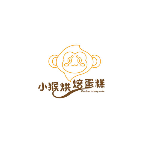 小猴烘焙蛋糕logo设计