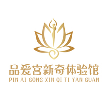 品爱宫新奇体验馆