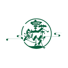 皇茶邀饮