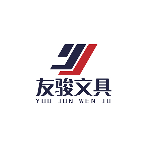 友駿文具logo設計