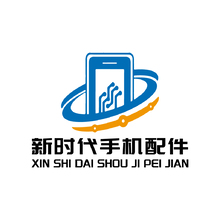 新时代手机配件