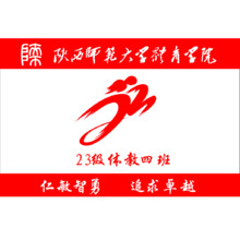 旅游