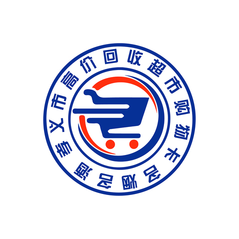 孝义市高价回收超市购物卡logo设计