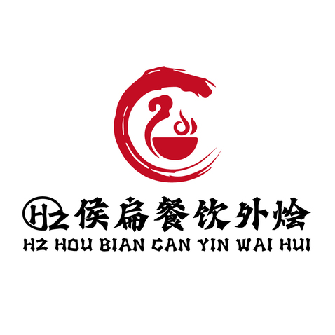 HZ侯扁餐饮外烩logo设计