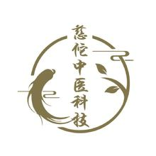 兹坨中医科技