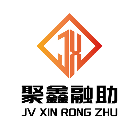 聚鑫融助logo设计