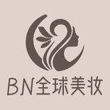 BN全球美妆